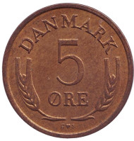 Монета 5 эре. 1971 год, Дания. Монета 5 эре. 1971 год, Дания.