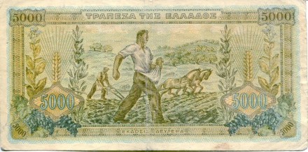 monetarus_5000drahm_1942_106-2.jpg monetarus_5000drahm_1942_106-2.jpg