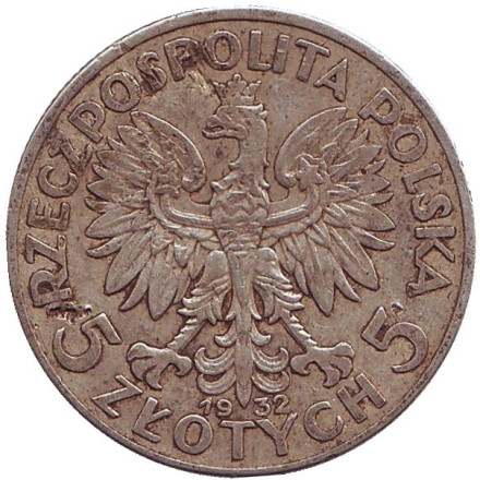 Монета 5 злотых. 1932 год, Польша. Ядвига. Монета 5 злотых. 1932 год, Польша. Ядвига.