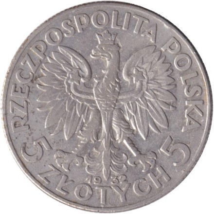 Монета 5 злотых. 1932 год, Польша. Ядвига.