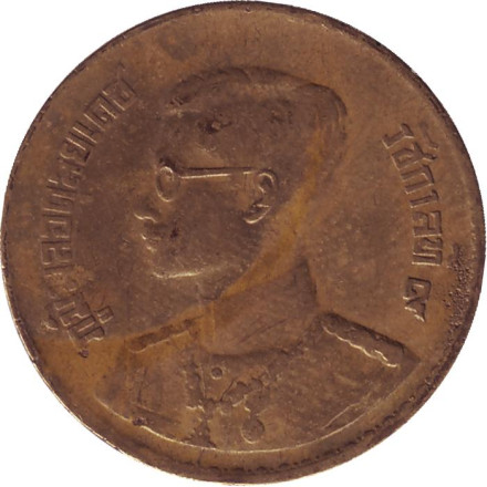 Монета 50 сатангов. 1950 год, Таиланд.