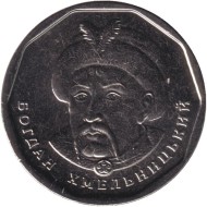 Монета 5 гривен. 2025 год, Украина.