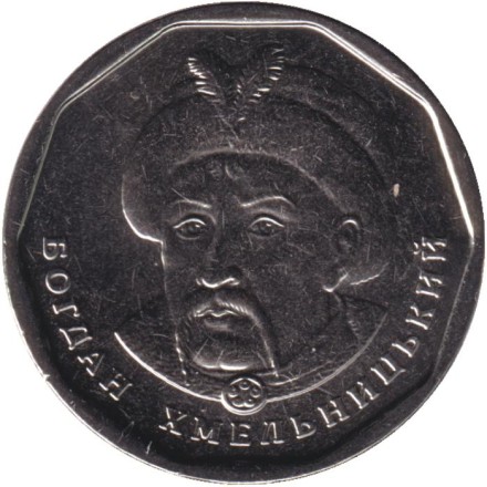 Монета 5 гривен. 2025 год, Украина.