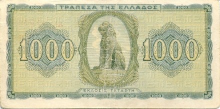 monetarus_1000drahm_1942_058-2.jpg monetarus_1000drahm_1942_058-2.jpg