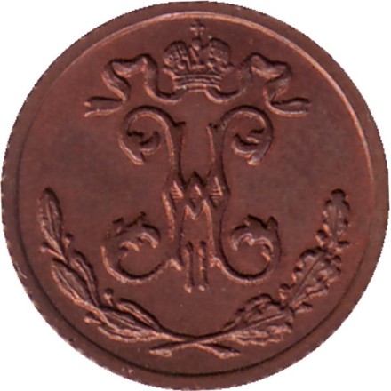 Монета 1/4 копейки. 1909 год, Российская империя. Монета 1/4 копейки. 1909 год, Российская империя.