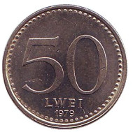 Монета 50 лвей. 1979 год, Ангола. Монета 50 лвей. 1979 год, Ангола.