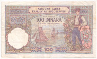 Банкнота 100 динаров. 1929 год, Королевство Югославия. Тип 1. Банкнота 100 динаров. 1929 год, Королевство Югославия. Тип 1.