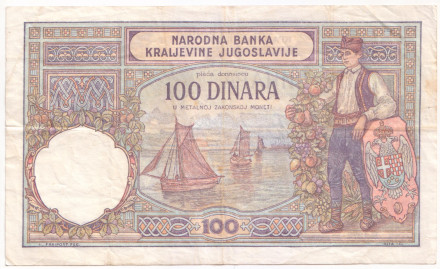 Банкнота 100 динаров. 1929 год, Королевство Югославия. Тип 1.