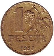 Монета 1 песета. 1937 год, Испания. Виноградная лоза. Монета 1 песета. 1937 год, Испания. Виноградная лоза.