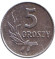 Монета 5 грошей. 1967 год, Польша.