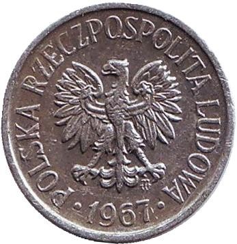 Монета 5 грошей. 1967 год, Польша.
