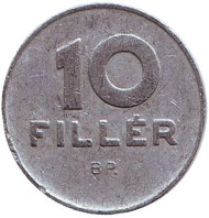 Монета 10 филлеров. 1973 год, Венгрия. Монета 10 филлеров. 1973 год, Венгрия.