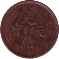 Монета 10 кэш. 1902 год, Китай (Провинция Цзяннань). Монета 10 кэш. 1902 год, Китай (Провинция Цзяннань).