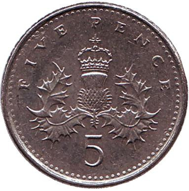 Монета 5 пенсов. 1999 год, Великобритания.