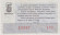 Денежно-вещевая лотерея. Лотерейный билет. 1972 год. (Выпуск 5). Денежно-вещевая лотерея. Лотерейный билет. 1972 год. (Выпуск 5).