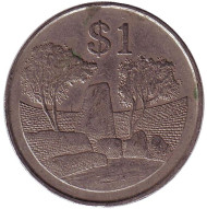 Монета 1 доллар. 1980 год, Зимбабве. Большой Зимбабве. Монета 1 доллар. 1980 год, Зимбабве. Большой Зимбабве.