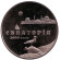 Монета 5 гривен. 2003 год, Украина. 2500 лет Евпатории. Монета 5 гривен. 2003 год, Украина. 2500 лет Евпатории.
