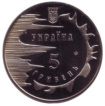 Монета 5 гривен. 2003 год, Украина. 2500 лет Евпатории. Монета 5 гривен. 2003 год, Украина. 2500 лет Евпатории.