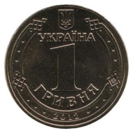 Монета 1 гривна 2012 год, Украина. Владимир Великий. Монета 1 гривна 2012 год, Украина. Владимир Великий.