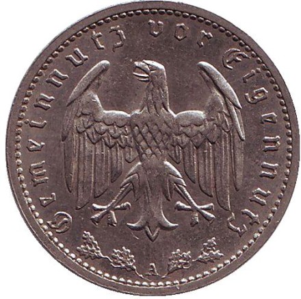 Монета 1 рейхсмарка. 1937 год, Германия (Третий Рейх). (A). Монета 1 рейхсмарка. 1937 год, Германия (Третий Рейх). (A).