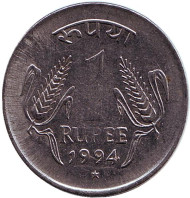 Монета 1 рупия. 1994 год, Индия. ("*" - Хайдарабад) Монета 1 рупия. 1994 год, Индия. ("*" - Хайдарабад)