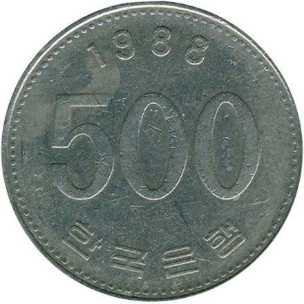 Монета 500 вон. 1988 год, Южная Корея. Маньчжурский журавль.