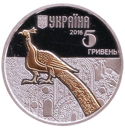 Монета 5 гривен. 2016 год, Украина. Павлин. (Фауна в памятниках культуры Украины). Монета 5 гривен. 2016 год, Украина. Павлин. (Фауна в памятниках культуры Украины).