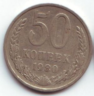 Монета 50 копеек, 1980 год, СССР. Монета 50 копеек, 1980 год, СССР.