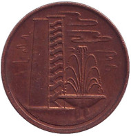 Монета 1 цент. 1981 год, Сингапур. Монета 1 цент. 1981 год, Сингапур.
