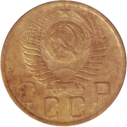 Монета 5 копеек. 1951 год, СССР. Монета 5 копеек. 1951 год, СССР.