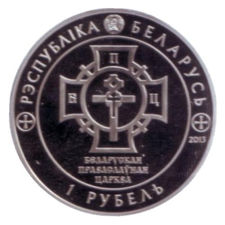 smonetarus_kreschenie-2_enl.jpg smonetarus_kreschenie-2_enl.jpg