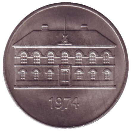 Монета 50 крон. 1974 год, Исландия. Здание парламента в Рейкьявике.