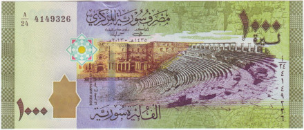 Банкнота 1000 фунтов. 2013 год, Сирия. Амфитеатр в Босре.