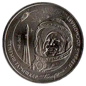 monetarus_50tenge_Gagarin_2011_1_enl.jpg monetarus_50tenge_Gagarin_2011_1_enl.jpg