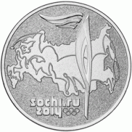 Монета 25 рублей, 2014 год, Россия. Эстафета Олимпийского огня "Сочи 2014" (Факел). Монета 25 рублей, 2014 год, Россия. Эстафета Олимпийского огня "Сочи 2014" (Факел).