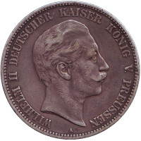 Монета 5 марок. 1903 год, Германская империя.