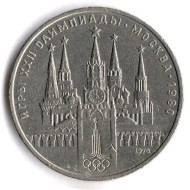 Монета 1 рубль, 1978 год, СССР. Олимпиада-80. Московский кремль. Монета 1 рубль, 1978 год, СССР. Олимпиада-80. Московский кремль.