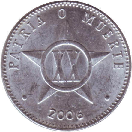 Монета 20 сентаво. 2006 год, Куба.