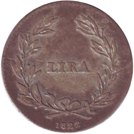 Монета 1 лира. 1822 год, Великое герцогство Тосканское. Монета 1 лира. 1822 год, Великое герцогство Тосканское.