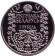 Монета 1 рубль. 2011 год, Беларусь. 120 лет со дня рождения М. Богдановича. Монета 1 рубль. 2011 год, Беларусь. 120 лет со дня рождения М. Богдановича.
