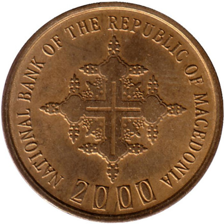 Монета 1 денар, 2000 год, Македония. Из обращения.