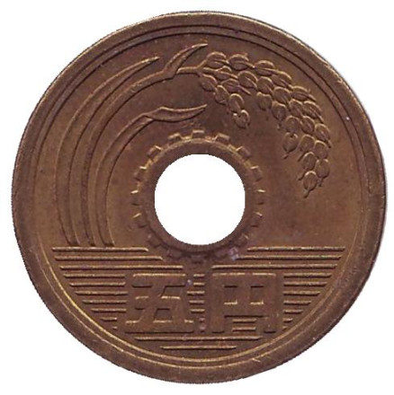 Монета 5 йен. 1985 год, Япония.