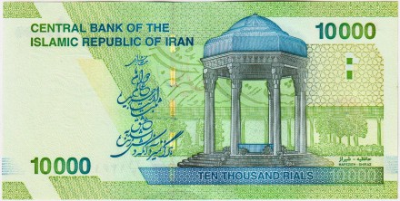 Банкнота 10000 риалов (1 новый томан). 2019 год, Иран. Рухолла Мусави Хомейни. Банкнота 10000 риалов (1 новый томан). 2019 год, Иран. Рухолла Мусави Хомейни.