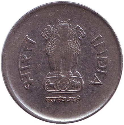 Монета 1 рупия. 1995 год, Индия. ("*" - Хайдарабад) Монета 1 рупия. 1995 год, Индия. ("*" - Хайдарабад)