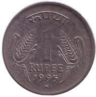 Монета 1 рупия. 1995 год, Индия. ("*" - Хайдарабад)