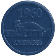Арсенальная. Юбилейный жетон Киевского метрополитена. 2010 год, Украина.
