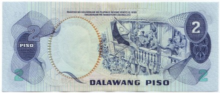 Банкнота 2 песо. 1970 год, Филиппины. Хосе Рисаль. Банкнота 2 песо. 1970 год, Филиппины. Хосе Рисаль.