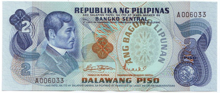 Банкнота 2 песо. 1970 год, Филиппины. Хосе Рисаль.