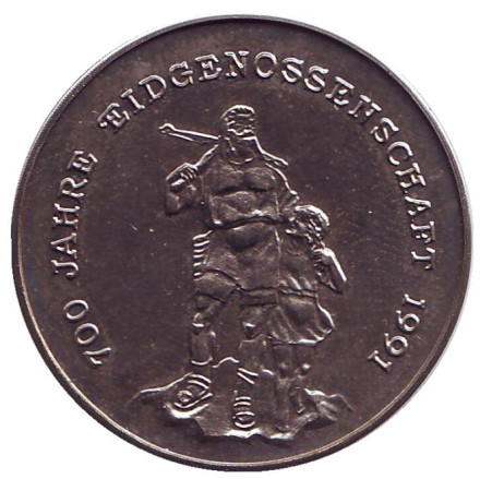 Монета 4 риеля. 1988 год, Камбоджа. (Медь, никель). 700 лет Швейцарскому союзу.