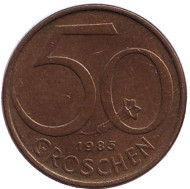 Монета 50 грошей. 1985 год, Австрия. Монета 50 грошей. 1985 год, Австрия.
